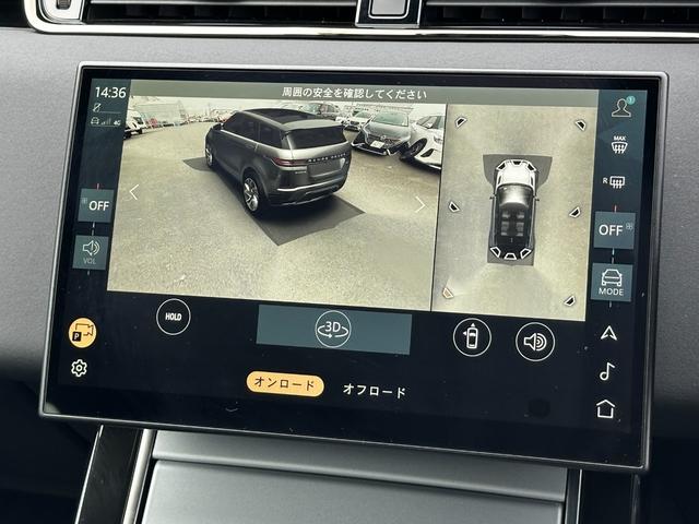 レンジローバーイヴォーク Ｓ　Ｄ２００　１１．４インチナビ・３Ｄカメラ・ＥＴＣ２．０・パワーテールゲート・黒革シート・パワーシート・テレインレスポンス２・ブラインドスポットアシスト・エマージェンシーブレーキ・レーンキープアシスト（35枚目）