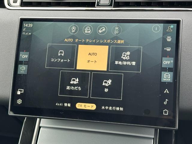 レンジローバーイヴォーク Ｓ　Ｄ２００　１１．４インチナビ・３Ｄカメラ・ＥＴＣ２．０・パワーテールゲート・黒革シート・パワーシート・テレインレスポンス２・ブラインドスポットアシスト・エマージェンシーブレーキ・レーンキープアシスト（40枚目）
