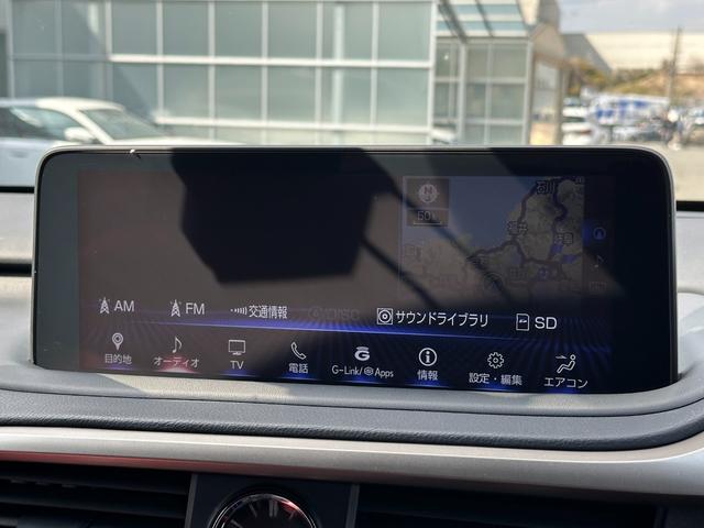 ＲＸ ＲＸ４５０ｈ　Ｆスポーツ　ムーンルーフ・前後ドラレコ・ＬｅｘｕｓＳａｆｅｔｙＳｙｓｔｅｍ＋・ブラインドスポットモニター・三眼フルＬＥＤヘッド・シートヒーター＆ベンチレーション・パワーバックドア・赤本革シート・メモリ付Ｐシート（40枚目）