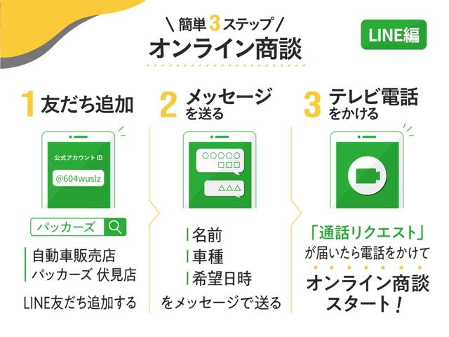 Ｃ３ エアクロス マックス　ブルーＨＤｉ　サンルーフ・ＥＴＣ・前後ドラレコ（64枚目）
