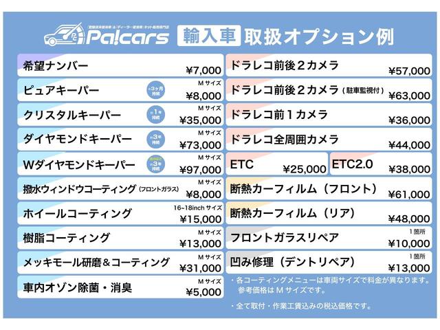 ゴルフ ｅＴＳＩアクティブ　プラチナムエディション　ナビ・ＥＴＣ２．０・前後ドラレコ・Ｂカメラ（64枚目）