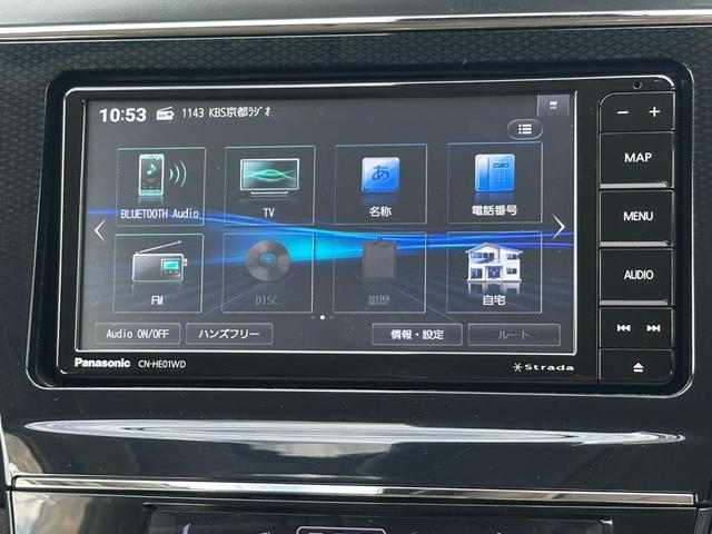 プリウスアルファ Ｓ　ストラーダナビ・フルセグＴＶ・バックカメラ・ＥＴＣ・セーフティセンス・レーダークルーズコントロール・スマートエントリー＆スタートシステム・フロアマット・アフター保証半年間（31枚目）