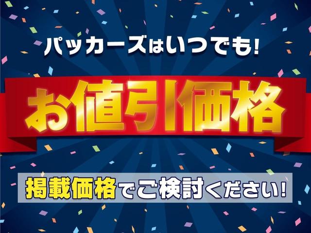 全国の皆さんに一律にお安くご購入頂くために、もともと精一杯の価格で掲載させて頂いております。価格交渉はご遠慮頂いておりますのでご了承くださいませ。