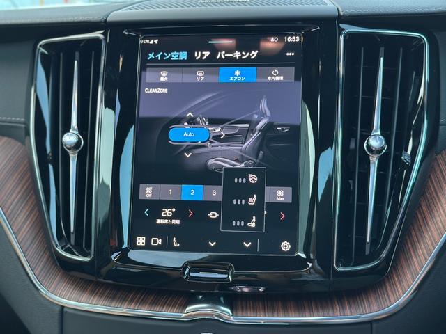 ＸＣ６０ ウルトラ　Ｂ５　ＡＷＤ　茶革シート・サンルーフ・ハーマンカードン・クリスタルシフトノブ・Ｇｏｏｇｌｅナビ・ワイヤレスチャージャー・シートヒーター・シートエアコン・ステアリングヒーター・フットトランクオープナー（39枚目）