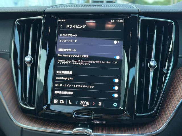 ＸＣ６０ ウルトラ　Ｂ５　ＡＷＤ　茶革シート・サンルーフ・ハーマンカードン・クリスタルシフトノブ・Ｇｏｏｇｌｅナビ・ワイヤレスチャージャー・シートヒーター・シートエアコン・ステアリングヒーター・フットトランクオープナー（41枚目）