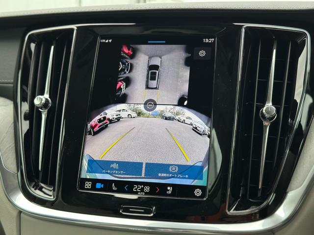 Ｖ６０ ウルトラ　Ｂ４　登録済未使用車・ハーマンカードン・白革シート・クリスタルシフトノブ・Ｇｏｏｇｌｅナビ・パワーシート・シートヒーター・シートエアコン・ステアリングヒーター・フットトランクオープナー・ワイヤレスチャージャ（38枚目）