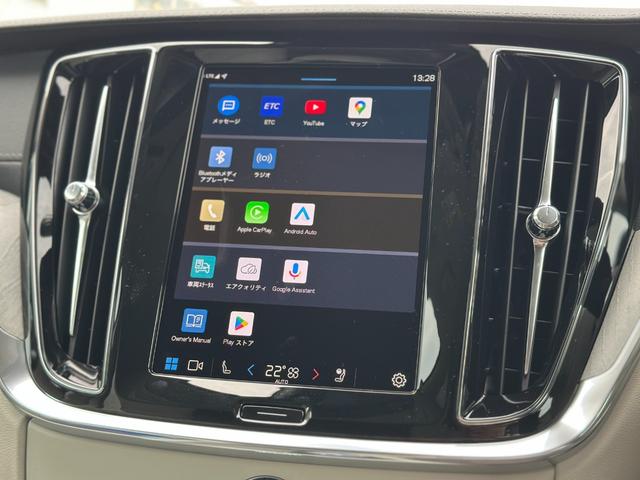 Ｖ６０ ウルトラ　Ｂ４　登録済未使用車・ハーマンカードン・白革シート・クリスタルシフトノブ・Ｇｏｏｇｌｅナビ・パワーシート・シートヒーター・シートエアコン・ステアリングヒーター・フットトランクオープナー・ワイヤレスチャージャ（40枚目）