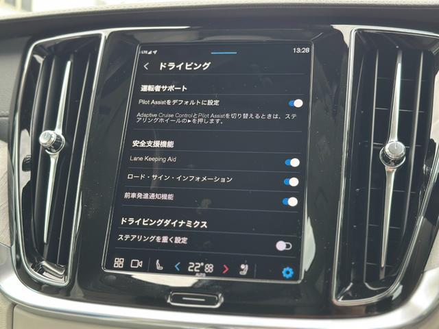 Ｖ６０ ウルトラ　Ｂ４　登録済未使用車・ハーマンカードン・白革シート・クリスタルシフトノブ・Ｇｏｏｇｌｅナビ・パワーシート・シートヒーター・シートエアコン・ステアリングヒーター・フットトランクオープナー・ワイヤレスチャージャ（41枚目）