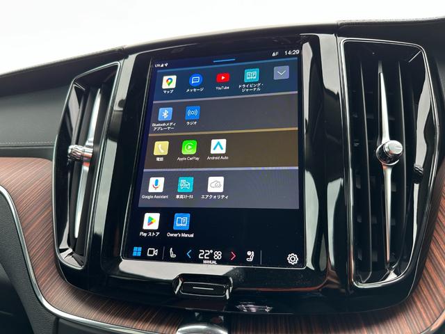 ＸＣ６０ リチャージアルティメトＴ６ＡＷＤプラグインハイブリド　サンルーフ・ハーマンカードン・Ｇｏｏｇｌｅナビ（32枚目）