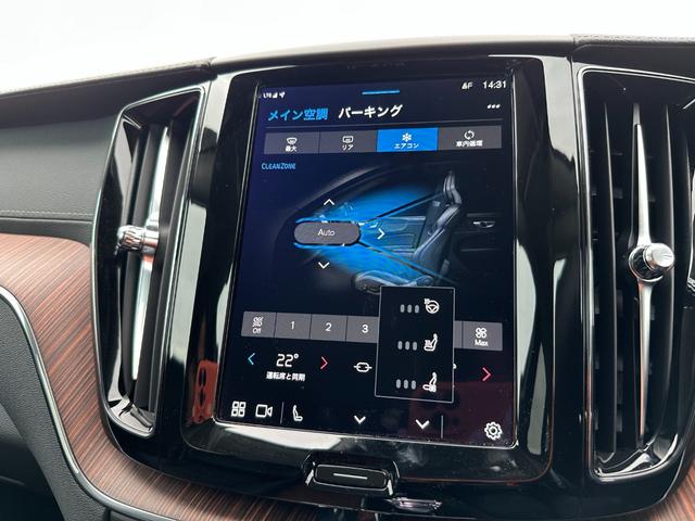 ＸＣ６０ リチャージアルティメトＴ６ＡＷＤプラグインハイブリド　サンルーフ・ハーマンカードン・Ｇｏｏｇｌｅナビ（36枚目）