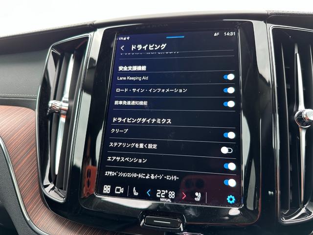 ＸＣ６０ リチャージアルティメトＴ６ＡＷＤプラグインハイブリド　サンルーフ・ハーマンカードン・Ｇｏｏｇｌｅナビ（37枚目）