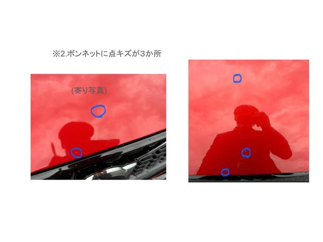 ＸＣ６０ リチャージアルティメトＴ６ＡＷＤプラグインハイブリド　サンルーフ・ハーマンカードン・Ｇｏｏｇｌｅナビ（66枚目）