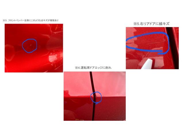 ＸＣ６０ リチャージアルティメトＴ６ＡＷＤプラグインハイブリド　サンルーフ・ハーマンカードン・Ｇｏｏｇｌｅナビ（67枚目）