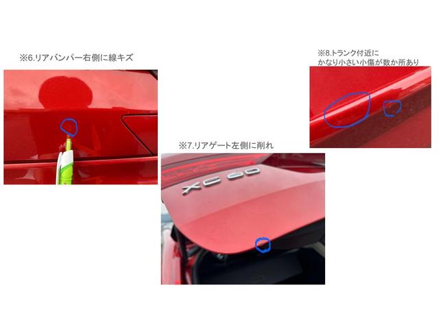 ＸＣ６０ リチャージアルティメトＴ６ＡＷＤプラグインハイブリド　サンルーフ・ハーマンカードン・Ｇｏｏｇｌｅナビ（68枚目）