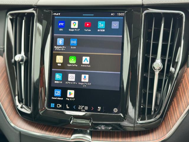 ＸＣ６０ リチャージアルティメトＴ６ＡＷＤプラグインハイブリド　サンルーフ・Ｇｏｏｇｌｅナビ・黒革・クリスタルシフト・ハーマンカードンサウンド・純正前後ドラレコ・アラウンドビューモニター・ＥＴＣ・パワーシート・パワーリアゲート・シートヒーター・メーカー保証継承（37枚目）