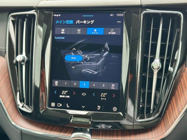 ＸＣ６０ リチャージアルティメトＴ６ＡＷＤプラグインハイブリド　サンルーフ・Ｇｏｏｇｌｅナビ・黒革・クリスタルシフト・ハーマンカードンサウンド・純正前後ドラレコ・アラウンドビューモニター・ＥＴＣ・パワーシート・パワーリアゲート・シートヒーター・メーカー保証継承（38枚目）