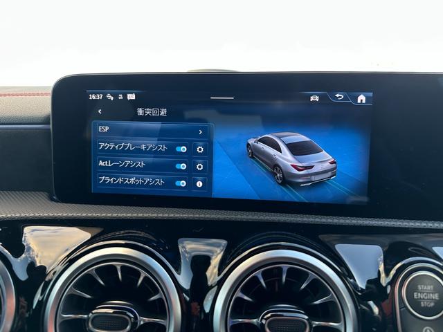 ＣＬＡクラス ＣＬＡ１８０　ＡＭＧラインパッケージ　レーダーセーフティＰＫＧ・ナビ・ＴＶ・ＥＴＣ２．０・全周囲カメラ・パワーシート・シートヒーター・フットトランクオープナー・ワイヤレスチャージャー・禁煙車・スペアキー・保証継承（33枚目）