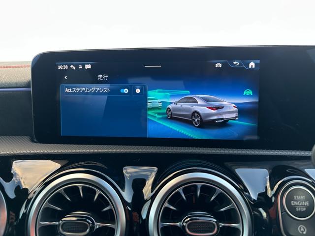 ＣＬＡクラス ＣＬＡ１８０　ＡＭＧラインパッケージ　レーダーセーフティＰＫＧ・ナビ・ＴＶ・ＥＴＣ２．０・全周囲カメラ・パワーシート・シートヒーター・フットトランクオープナー・ワイヤレスチャージャー・禁煙車・スペアキー・保証継承（34枚目）