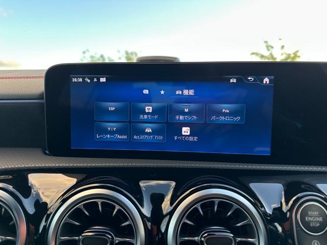 ＣＬＡクラス ＣＬＡ１８０　ＡＭＧラインパッケージ　レーダーセーフティＰＫＧ・ナビ・ＴＶ・ＥＴＣ２．０・全周囲カメラ・パワーシート・シートヒーター・フットトランクオープナー・ワイヤレスチャージャー・禁煙車・スペアキー・保証継承（35枚目）