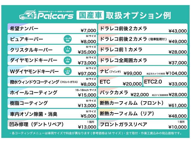 ＣＸ－６０ ＸＤ　Ｓパッケージ　セーフティ＆シースルービューＰＫＧ・ナビ・ＴＶ・パワーリフトゲート＆ドライバー・エマージェンシー・アシストＰＫＧ・ＥＴＣ・Ｐシート・シートヒーター・ステアリングＨ・スペアキー・禁煙車・保証継承（56枚目）