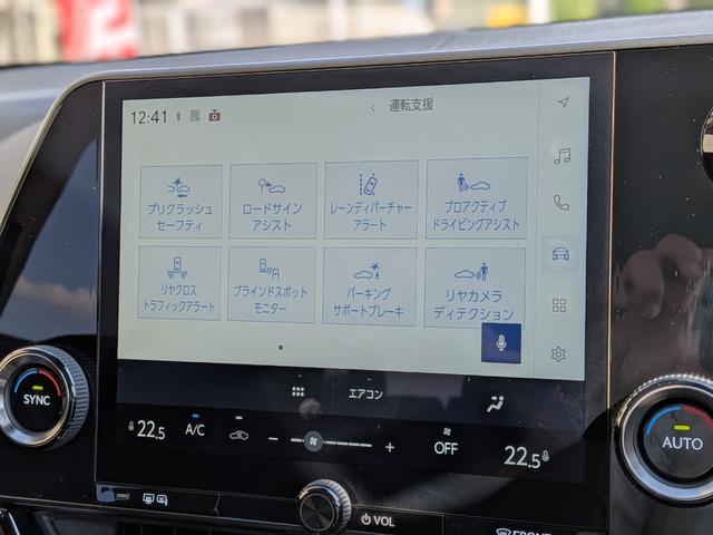 NX ETC2.0・TV・前後ドライブレコーダー・全周囲カメラ・純正フロアマット・電動リアゲート・電動シート(28枚目)