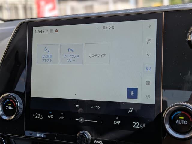 NX ETC2.0・TV・前後ドライブレコーダー・全周囲カメラ・純正フロアマット・電動リアゲート・電動シート(29枚目)