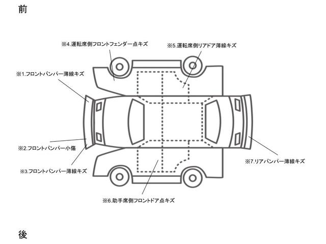NX ETC2.0・TV・前後ドライブレコーダー・全周囲カメラ・純正フロアマット・電動リアゲート・電動シート(57枚目)