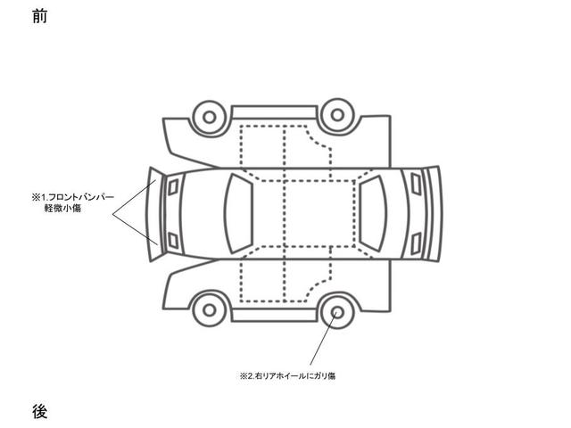 GRカローラ RZ 6速MT・スポーツPKG・8インチディスプレイオーディオプラス・ナビ・カーボンルーフ・JBLサウンド・前後ドラレコ・シートヒーター・Bカメラ・ETC2.0・BSM・スペアキー・保証継承(61枚目)