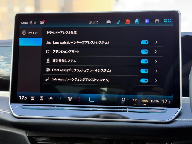 パサート eTSI エレガンス DCC Proパッケージ・レザーシート・ナビ・アラウンドビューカメラ・ETC2.0・オールインS・パワーシート・Sヒーター・Sベンチレーション・ステアリングヒーター・スペアキー・禁煙車・新車保証継承(36枚目)