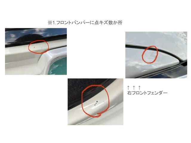 レヴォーグ STIスポーツR EX ナビ・ETC・フロント/バック/サイドカメラ・フルセグTV・ドラレコ・前後シートヒーター・レザーシート・パワーシート・ハンズフリーパワーバックドア・スペアキー・禁煙車・メーカー保証継承(62枚目)