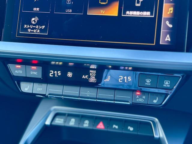 A3 スポーツバック40TFSIクワトロアドバンスド コンビニエンス&アシスタンスPKG・ナビPKG・ラグジュアリーPKG・テクノロジーPKG・ブラック革/合皮コンビシート・パワーシート・シートヒーター・アドバンストキー・ACC・スペアキー・禁煙車(38枚目)