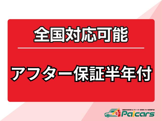 パッソ モーダ 純正ナビ・ナビレディPKG・ドラレコ・ETC・Bカメラ・TV・LEDフロントフォグランプ・スマートアシスト3・コーナーセンサー・純正フロアマット・スペアキー・禁煙車・アフター保証半年間(5枚目)