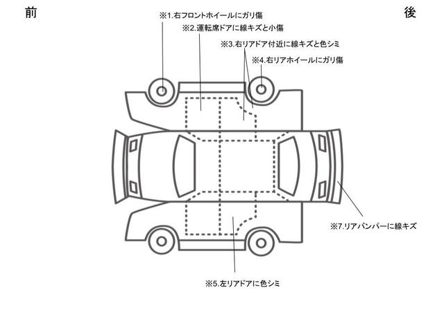 パッソ モーダ 純正ナビ・ナビレディPKG・ドラレコ・ETC・Bカメラ・TV・LEDフロントフォグランプ・スマートアシスト3・コーナーセンサー・純正フロアマット・スペアキー・禁煙車・アフター保証半年間(51枚目)