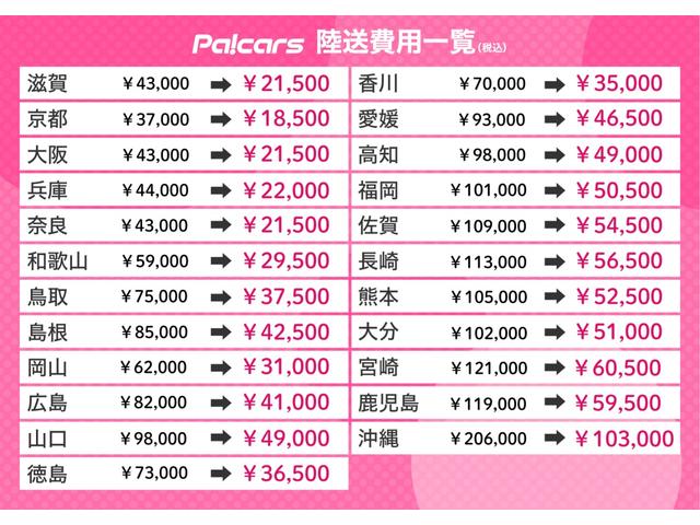 パッソ モーダ 純正ナビ・ナビレディPKG・ドラレコ・ETC・Bカメラ・TV・LEDフロントフォグランプ・スマートアシスト3・コーナーセンサー・純正フロアマット・スペアキー・禁煙車・アフター保証半年間(75枚目)