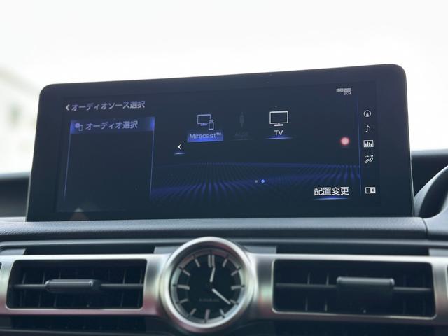 ＩＳ ＩＳ３５０　Ｆスポーツ　本革スポーツシートセット・パノラミックビューモニター・三眼フルＬＥＤヘッドランプ・オレンジブレーキキャリパー・ナビＴＶ・ＥＴＣ２．０・シートヒーター＆ベンチレーション・パワーシート・ドライブレコーダー（39枚目）