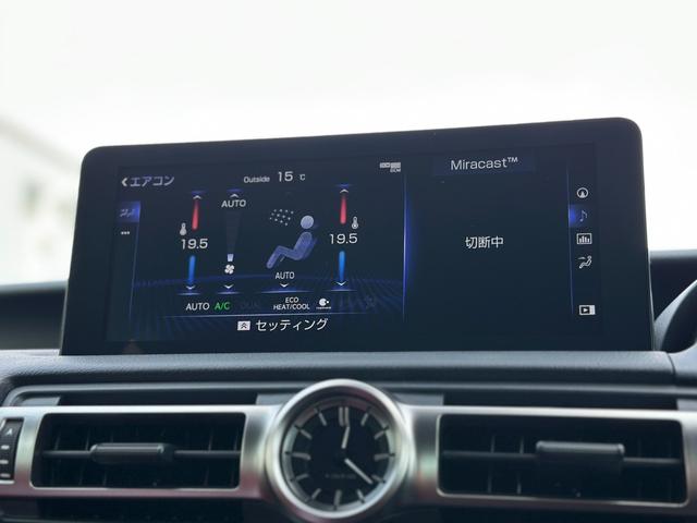 ＩＳ ＩＳ３５０　Ｆスポーツ　本革スポーツシートセット・パノラミックビューモニター・三眼フルＬＥＤヘッドランプ・オレンジブレーキキャリパー・ナビＴＶ・ＥＴＣ２．０・シートヒーター＆ベンチレーション・パワーシート・ドライブレコーダー（40枚目）