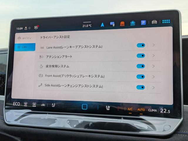 パサート eハイブリッド Rライン レザーシートPKG・DiscoverProMax・ETC2.0・アラウンドビューカメラ・オールインS・パワーシート・シートベンチレーション・ハンズフリーパワーバックドア・スペアキー・禁煙車・保証継承(33枚目)