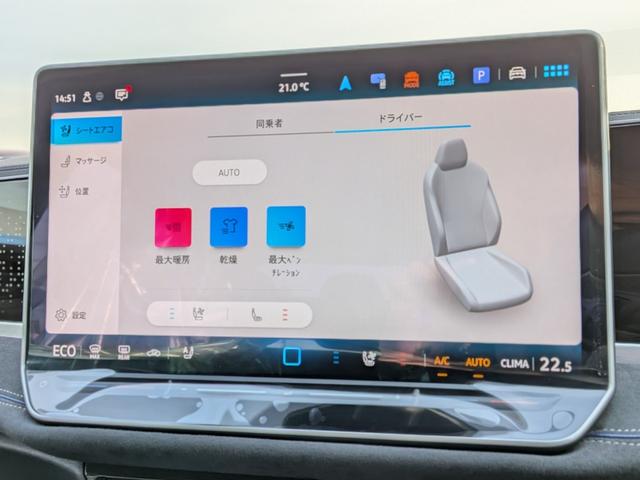 パサート eハイブリッド Rライン レザーシートPKG・DiscoverProMax・ETC2.0・アラウンドビューカメラ・オールインS・パワーシート・シートベンチレーション・ハンズフリーパワーバックドア・スペアキー・禁煙車・保証継承(34枚目)