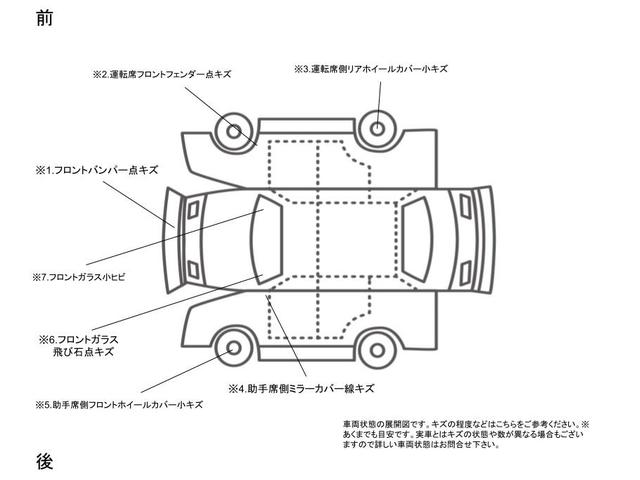 パサート eハイブリッド Rライン レザーシートPKG・DiscoverProMax・ETC2.0・アラウンドビューカメラ・オールインS・パワーシート・シートベンチレーション・ハンズフリーパワーバックドア・スペアキー・禁煙車・保証継承(60枚目)