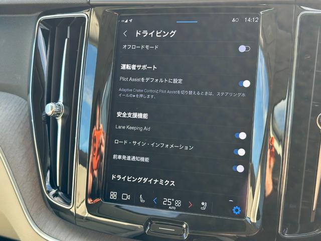ＸＣ６０ プラス　Ｂ５　Ｇｏｏｇｌｅナビ・ＥＴＣ・白革シート・電動シート・シートヒーター・ステアリングヒーター・フットトランクオープナー・フロアマット・スペアキー・禁煙車・メーカー保証継承（35枚目）