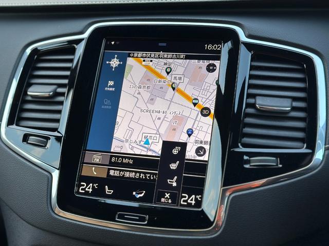 XC90 T6 AWD インスクリプション ナビTV・ETC・360°ビューカメラ・前後ドラレコ・パワーバックドア・シートヒーター&ベンチレーシ・ステアヒーター・茶革シート・後席シートヒーター(36枚目)