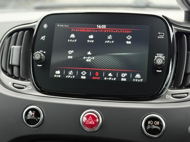 アバルト６９５ コンペティツィオーネ　前後ドラレコ・ｂｅａｔｓサウンド・ＥＴＣ・ハーフレザーシート・純正フロアマット・メーカー保証継承（35枚目）