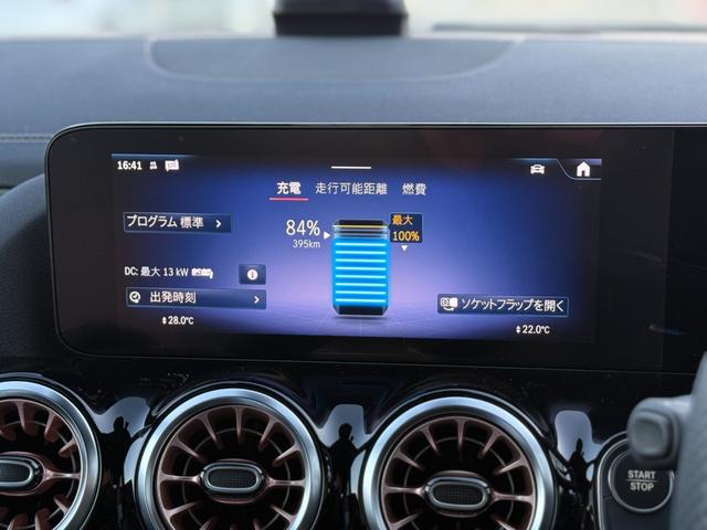 ＥＱＡ ＥＱＡ２５０＋　ナビ・ＴＶ・純正前後ドラレコ・純正フロアマット・ＥＴＣ２．０・電動シート・シートヒーター・電動リアゲート・メーカー保証継承（38枚目）