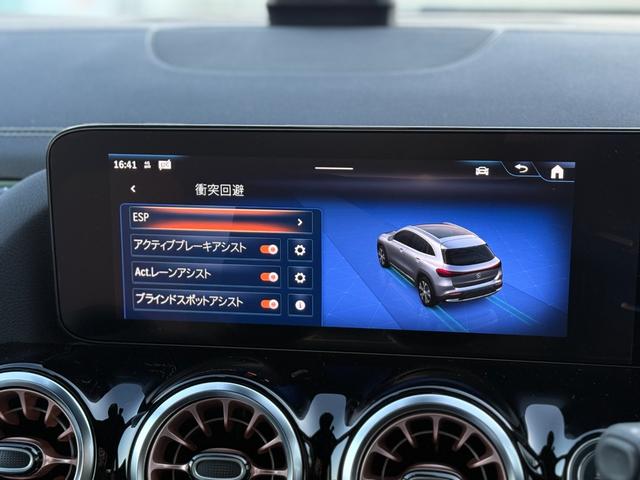 ＥＱＡ ＥＱＡ２５０＋　ナビ・ＴＶ・純正前後ドラレコ・純正フロアマット・ＥＴＣ２．０・電動シート・シートヒーター・電動リアゲート・メーカー保証継承（40枚目）