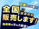 パッカーズは全国に販売します!遠方の方にはオプションで陸送もご用意していますので、家から注文し、お車の到着をお待ち下さい☆安心できる状態のお車ばかりだからできる販売方法です♪!!
