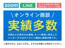 アリュール　登録済未使用車・アクティブクルコン・バックカメラ・カープレイ対応・レーンキープアシスト・トラフィックサインインフォメーション・疲労検知システム・アクティブセーフティブレーキ・バックソナー（56枚目）