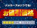 ３１８ｉ　Ｍスポーツ　１９インチアロイホイール・ドライビングアシストプロフェッショナル・アダプティブＬＥＤヘッドライト・Ｍ５０周年記念エンブレム・コンフォートアクセス・パーキングアシスト・ＢＭＷライブコックピット（55枚目）