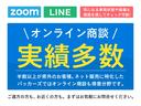 ＴＳＩ　アクティブ　ＤｉｓｃｏｖｅｒＰｒｏパッケージ・ＳＳＤナビゲーションシステム・プリクラッシュブレーキシステム・リヤビューカメラ・ＥＴＣ２．０・スマートエントリー＆スタートシステム・ＬＥＤヘッドライト（52枚目）