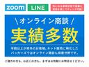 Ａ１８０セダン　ＡＭＧラインパッケージ　ナビゲーションパッケージ・パノラミックスライディングルーフ・フルセグＴＶ・ＥＴＣ２．０・レーダーセーフティパッケージ・デジタルコックピットディスプレイ・シートヒーター・リアビューカメラ・パドルシフト（68枚目）