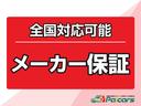 総額にある金額から見積もりを取ると、実は他に費用がかかってくるのではないか？と思われているお客様に朗報です！パッカーズなら全国一律で総額が乗出価格です！あとはオプションを選ぶだけ♪